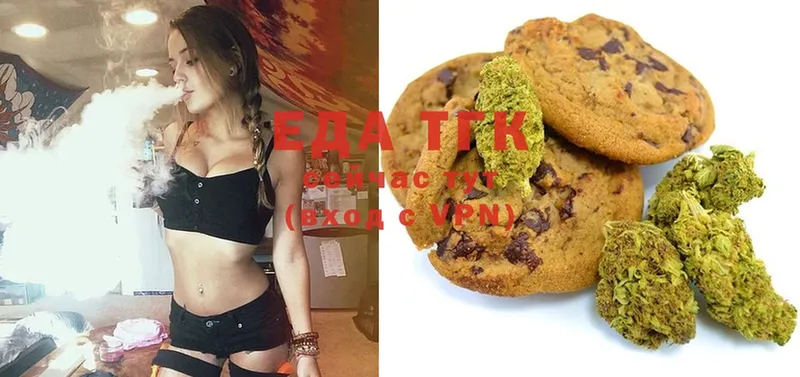 Canna-Cookies конопля  Вельск 