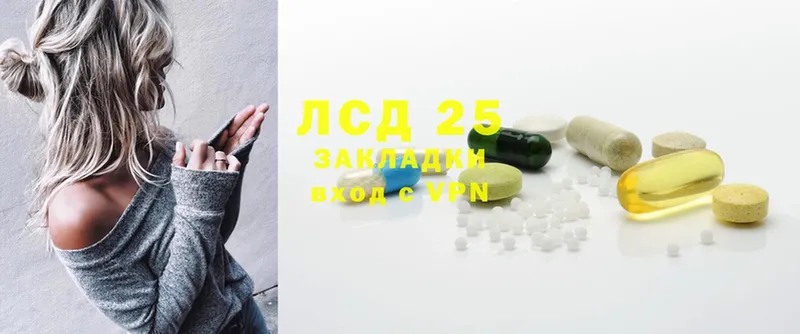 Лсд 25 экстази ecstasy  Вельск 